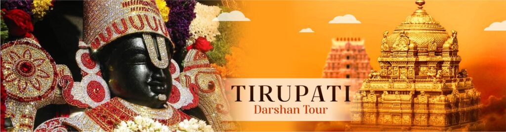 Tirupati Darshan Banner