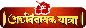 Ashtavinayak-Logo-Final